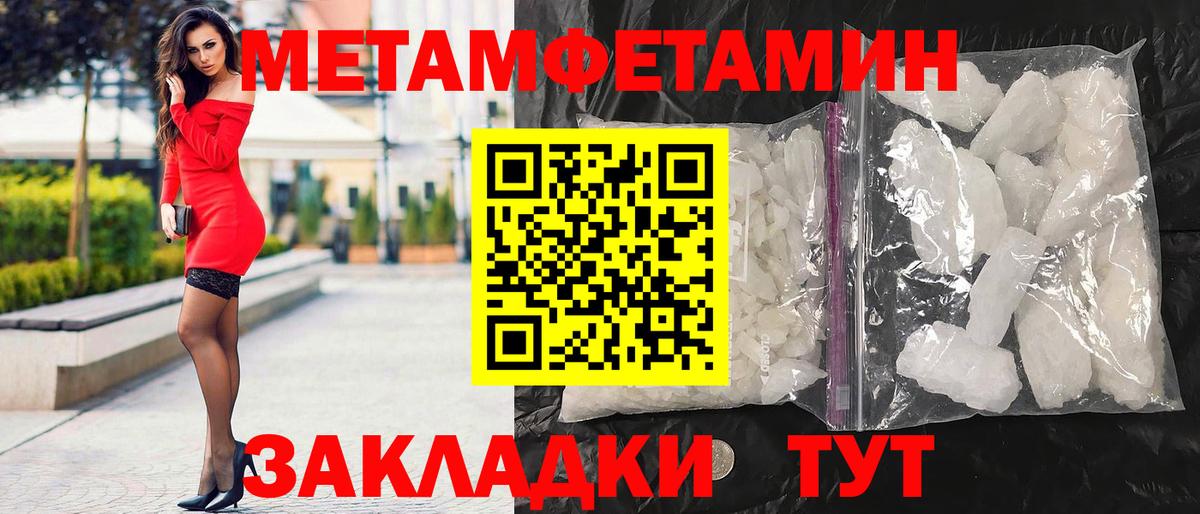 Amphetamine Розовый  АМФ  АМФЕТАМИН  Вход с VPN  Кизилюрт 
