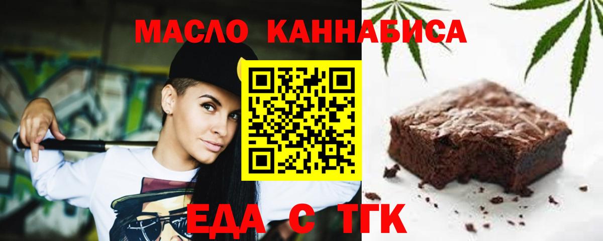 Cannafood марихуана  Вход с VPN  Кизилюрт 