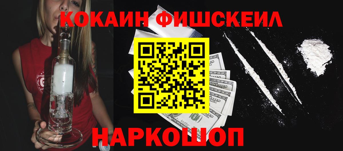 КОКАИН VHQ Кизилюрт