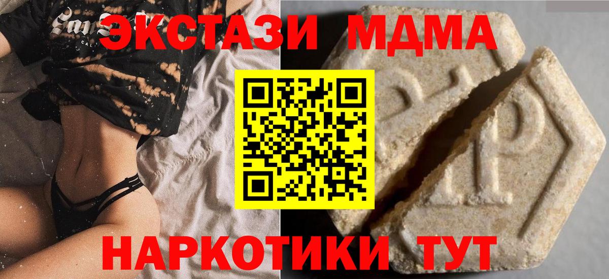 ЭКСТАЗИ  darknet состав  Экстази 250 мг  Вход с VPN  Кизилюрт  Экстази Punisher 