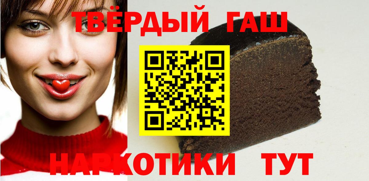 Кизилюрт  Гашиш  ГАШ hashish  Вход с VPN  ГАШ AMNESIA HAZE 