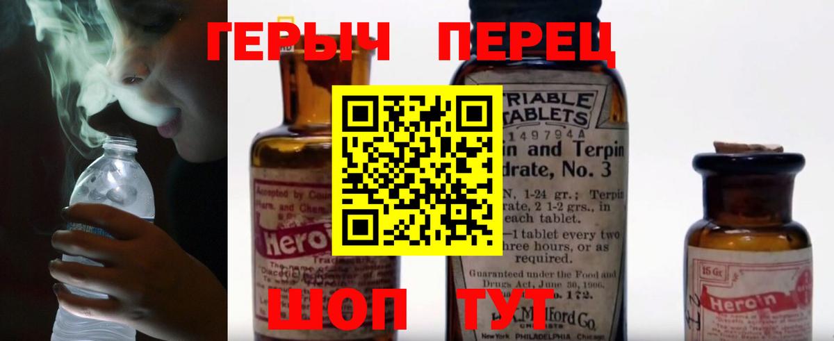 Героин афганец  Вход с VPN  ГЕРОИН  Кизилюрт 