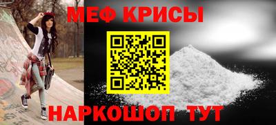 тгк Краснодар