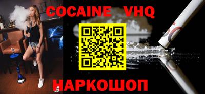 спиды Краснознаменск