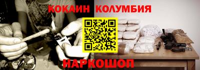 тгк Краснодар