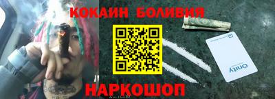 спиды Краснознаменск
