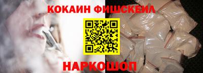 спиды Краснознаменск
