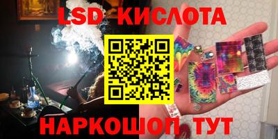 тгк Краснодар