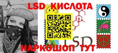 ALPHA-PVP Краснокаменск