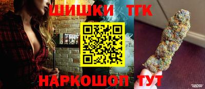 тгк Краснодар