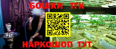 тгк Краснодар