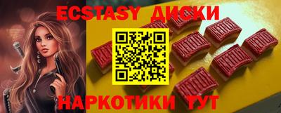 тгк Краснодар