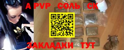 спиды Краснознаменск