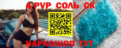 тгк Краснодар