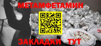 тгк Краснодар