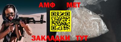 ALPHA-PVP Краснокаменск