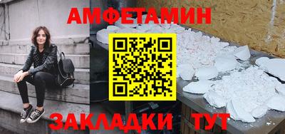спиды Краснознаменск
