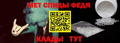 спиды Краснознаменск