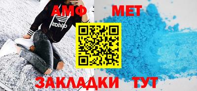 тгк Краснодар