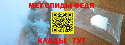 ALPHA-PVP Краснокаменск