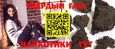 ALPHA-PVP Краснокаменск