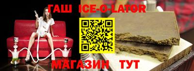 спиды Краснознаменск