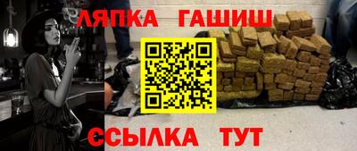 тгк Краснодар