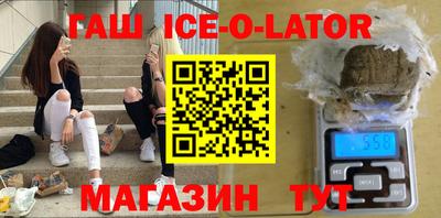 спиды Краснознаменск