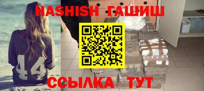 спиды Краснознаменск