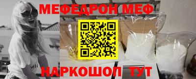 спиды Краснознаменск