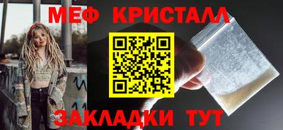 спиды Краснознаменск