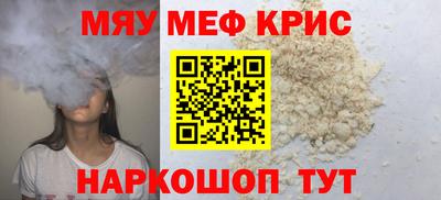ALPHA-PVP Краснокаменск