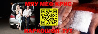 ALPHA-PVP Краснокаменск