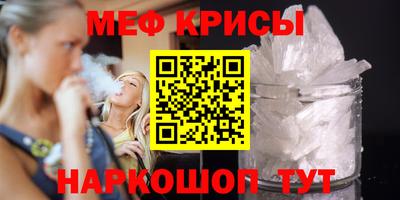 спиды Краснознаменск