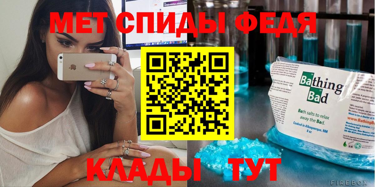 Метамфетамин Декстрометамфетамин 99.9% Кизилюрт