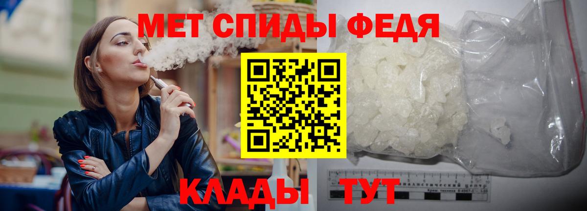 Кизилюрт  Первитин витя  Вход с VPN 