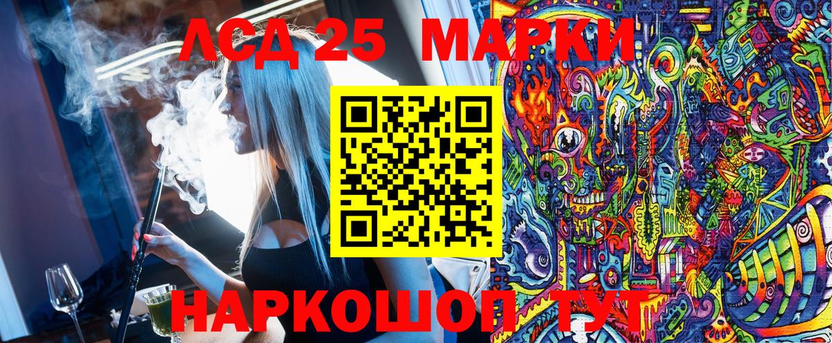 Кизилюрт  Марки NBOMe  Вход с VPN  магазин продажи наркотиков  Марки 25I-NBOMe 1500мкг 