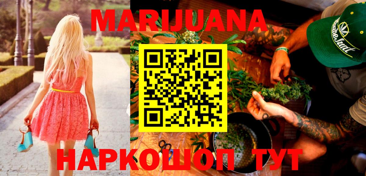 Марихуана MAZAR  Вход с VPN  Канабис семена  Канабис Amnesia  Кизилюрт 